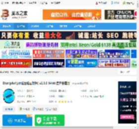 Drawpile绘画软件下载 Drawpile(协同绘图绘画软件) v2.3.0 64bit 官方安装版 下载-脚本之家