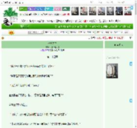 《池中之物》花眷不是花卷　^第24章^ 最新更新:2025-12-14 19:12:58 晋江文学城