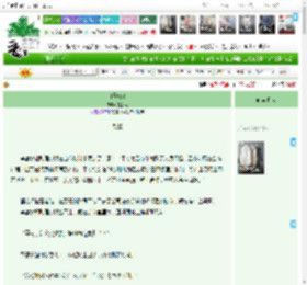 《血玉归魂》猎熊人 ^第3章^ 最新更新:2025-12-14 20:10:19 晋江文学城