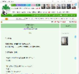 《狐狸眼与狗骨头》一打包子　^第64章^ 最新更新:2025-12-14 20:01:05 晋江文学城