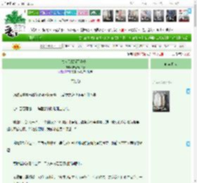 《夫人只想躺平当咸鱼》柠檬7个半糖 ^第170章^ 最新更新:2025-12-14 20:18:18 晋江文学城