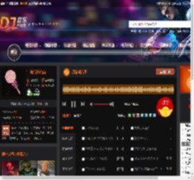 丹拿试音王 DJ音乐网