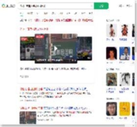 沈阳一商铺招牌现墓园团购_360搜索