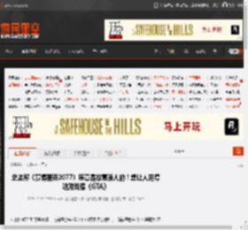 总监称《赛博朋克2077》序章是故意骗人的!想让人觉得这游戏像《GTA》 _ 游民星空 GamerSky.com