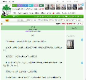 《锁春痕》耶子糖245333　^第4章^ 最新更新:2025-12-15 03:26:30 晋江文学城