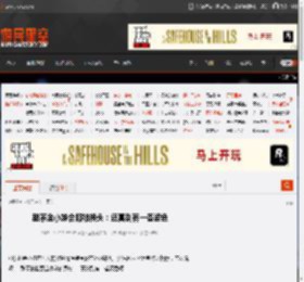 甜茶金小妹合照被换头:还真别有一番姿色 _ 游民星空 GamerSky.com