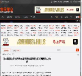 马来西亚女子与两男结婚早晚往返两家 成功隐瞒家人1年多 _ 游民星空 GamerSky.com