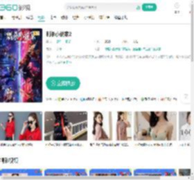 刺杀小说家2-更新更全更受欢迎的影视网站-在线观看