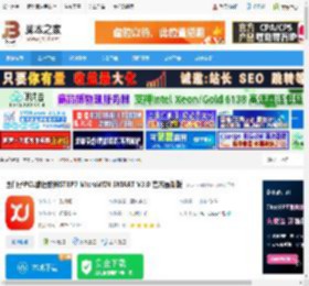 STEP 7-MicroWIN SMART下载 西门子PCL编程软件STEP7 MicroWIN SMART V3.0 官方最新版 下载-脚本之家