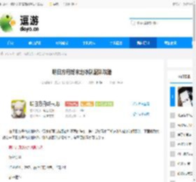 明日方舟终末地冰队配队攻略 - 逗游网