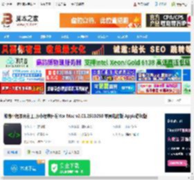 微信开发工具MAC版下载 微信小程序开发工具(小程序开发)for Mac v2.01.2510250 苹果电脑版 Apple芯片版 下载-脚本之家