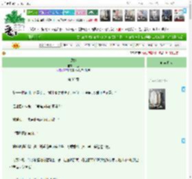 《诱她》卢乙 ^第32章^ 最新更新:2025-12-16 07:00:00 晋江文学城