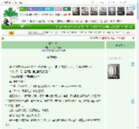 《长生·劫》小木凳子就是橙 ^第16章^ 最新更新:2025-12-16 06:58:34 晋江文学城