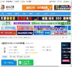 石墨文档MAC版下载 石墨文档 for Mac v3.7.6 M1芯片版 下载-脚本之家