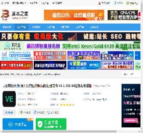 万彩特效大师64位下载 万彩特效大师(原万彩剪辑大师)视频处理软件 v3.1.501 64位免费安装版 下载-脚本之家