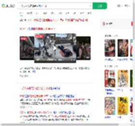 一群大妈脱鞋躺温泉池旁汗蒸_360搜索