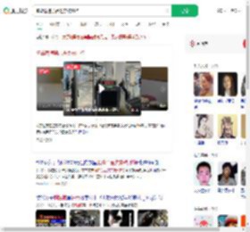 胸罩藏违禁品进京被刑拘_360搜索