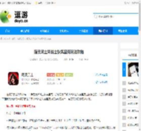 魔灵武士斧战士狄奥里克玩法攻略 - 逗游网