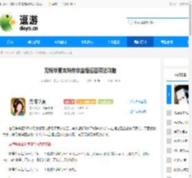 无悔华夏玄奘传非金框名臣带法攻略 - 逗游网