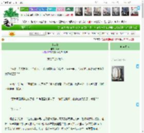 《小麦穗》阿彭 ^第18章^ 最新更新:2025-12-17 07:10:44 晋江文学城
