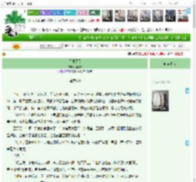 《天涯咫尺》瞳瞳呀 ^第34章^ 最新更新:2025-12-17 05:20:00 晋江文学城