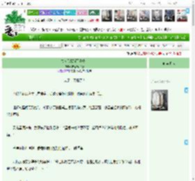 《夫人只想躺平当咸鱼》柠檬7个半糖　^第173章^ 最新更新:2025-12-17 07:08:08 晋江文学城