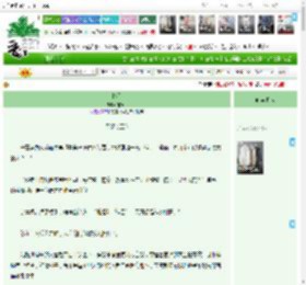 《怀丹》渡寒山 ^第5章^ 最新更新:2025-12-17 07:08:41 晋江文学城