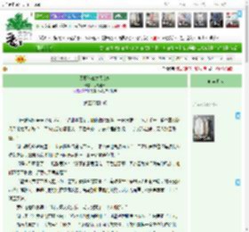 《天魔传说之天女魃》浅笑嫣云 ^第26章^ 最新更新:2025-12-17 07:11:17 晋江文学城