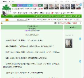 《明月宴群山[穿书]》瞻彼青青　^第38章^ 最新更新:2025-12-17 19:56:14 晋江文学城