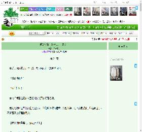 《顶流他妹是小神仙,会算命!》白云来了 ^第24章^ 最新更新:2025-12-17 19:51:31 晋江文学城