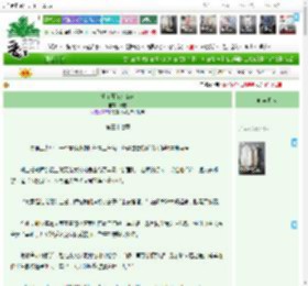 《爱在日光来临前》舒昼 ^第37章^ 最新更新:2025-12-17 19:53:05 晋江文学城