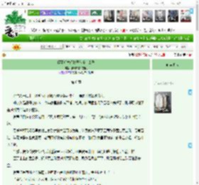 《假死后发现孩子他爹是太子》抽烟只抽炫赫门 ^第6章^ 最新更新:2025-12-17 19:45:10 晋江文学城