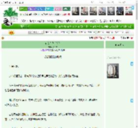 《宿敌为我崩人设》少千慕 ^第7章^ 最新更新:2025-12-17 19:44:33 晋江文学城