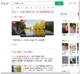 大学生在校园内溺水身亡_360搜索