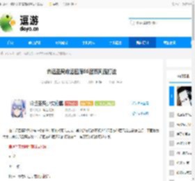 命运圣契命运回廊66层西风流打法 - 逗游网