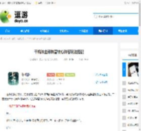 千机阵全部阵营核心阵容玩法搭配 - 逗游网