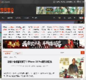 这设计安卓都玩腻了?iPhone 18 Pro新形态曝光 _ 游民星空 GamerSky.com