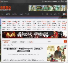 NS2版《最终幻想7:重制版Intergrade》宣传片来了!试玩Demo已上线 _ 游民星空 GamerSky.com