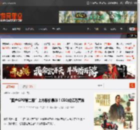 “国产GPU第二股”上市股价暴涨!CEO成亿万富翁 _ 游民星空 GamerSky.com