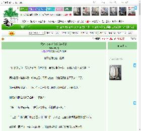 《死对头落魄后和我暧昧不清》锦时错 ^第6章^ 最新更新:2025-12-18 08:00:00 晋江文学城
