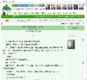 《发现女上司的血检报告后,他沉默了》lilithnanana ^第1章^ 最新更新:2025-12-15 09:09:31 晋江文学城