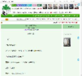 《我在修真界跑图找人》蒜泥香菜 ^第68章^ 最新更新:2025-12-18 08:00:00 晋江文学城