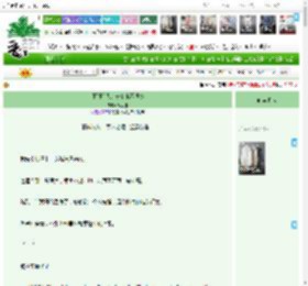 《[网王]我的长夏永不凋零》橘见森　^第64章^ 最新更新:2025-12-18 08:10:30 晋江文学城