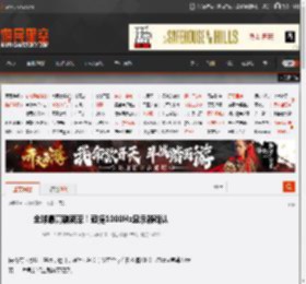 全球最高刷新率!冠捷1000Hz显示器确认 _ 游民星空 GamerSky.com