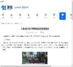 三角洲行动S5赛季如何全收集物资-三角洲行动S5赛季物资全收集方法 - 91手游网