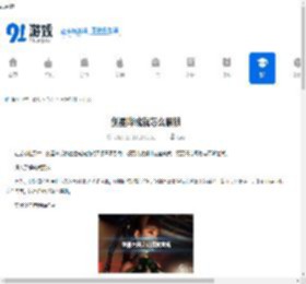 剑星哔成就怎么解锁-剑星哔成就解锁攻略 - 91手游网