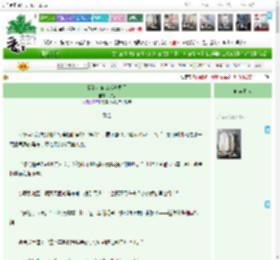 《我的小猫变成道尊了》淙钰　^第55章^ 最新更新:2025-12-18 19:00:13 晋江文学城
