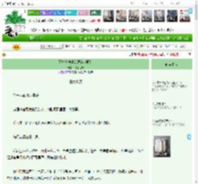 《五零之他真没想穿越啊！》泠善之风　^第14章^ 最新更新:2025-12-18 18:00:09 晋江文学城