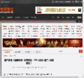 国产新游《暗星铁律》发售预告：FPS 肉鸽 帕鲁 殖民模拟！ _ 游民星空 GamerSky.com
