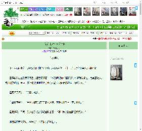 《（GB）我对你一见钟情》满江明月　^第160章^ 最新更新:2025-12-19 07:00:00 晋江文学城